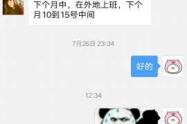 冷水江专业讨债公司，追讨消失的老赖