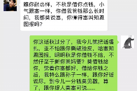 冷水江专业要账公司如何查找老赖？