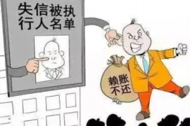 冷水江冷水江讨债公司服务